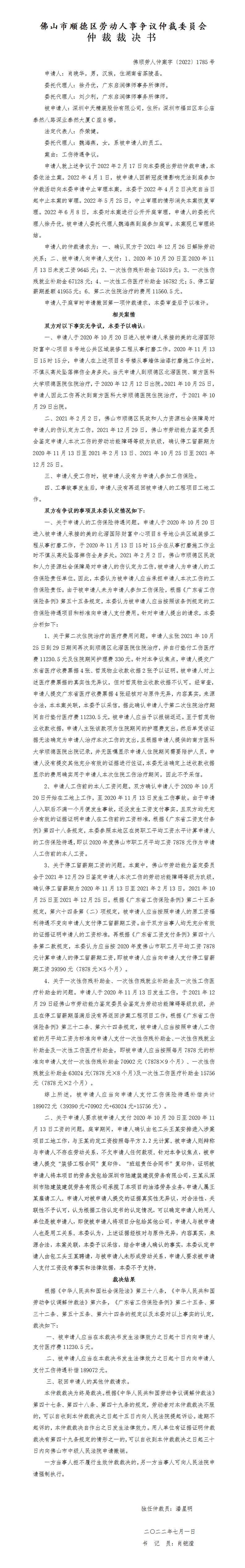 1785 ٲòþ飨Фˣո壩_01.png