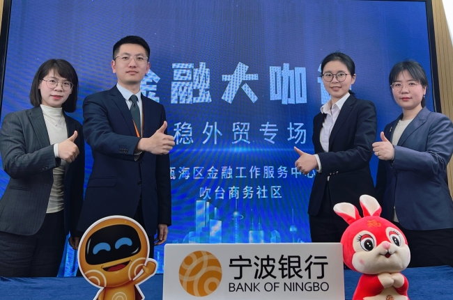 微信图片_20230303093137.jpg 微信图片_20230303093137.jpg