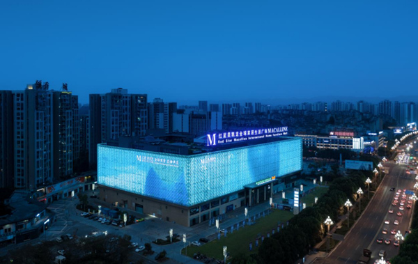 红星美凯龙重庆茶园商场。红星美凯龙供图