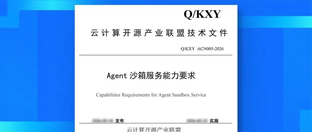 Agent ɳ���׼�ļ�����.jpg